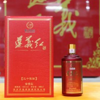 貴州醬香白酒  遵義紅  五十陳釀 整件（6瓶）起售 2190元