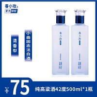 云南特產 春小玫500ml 清香型42%Vol 純高粱白酒/1瓶  75元